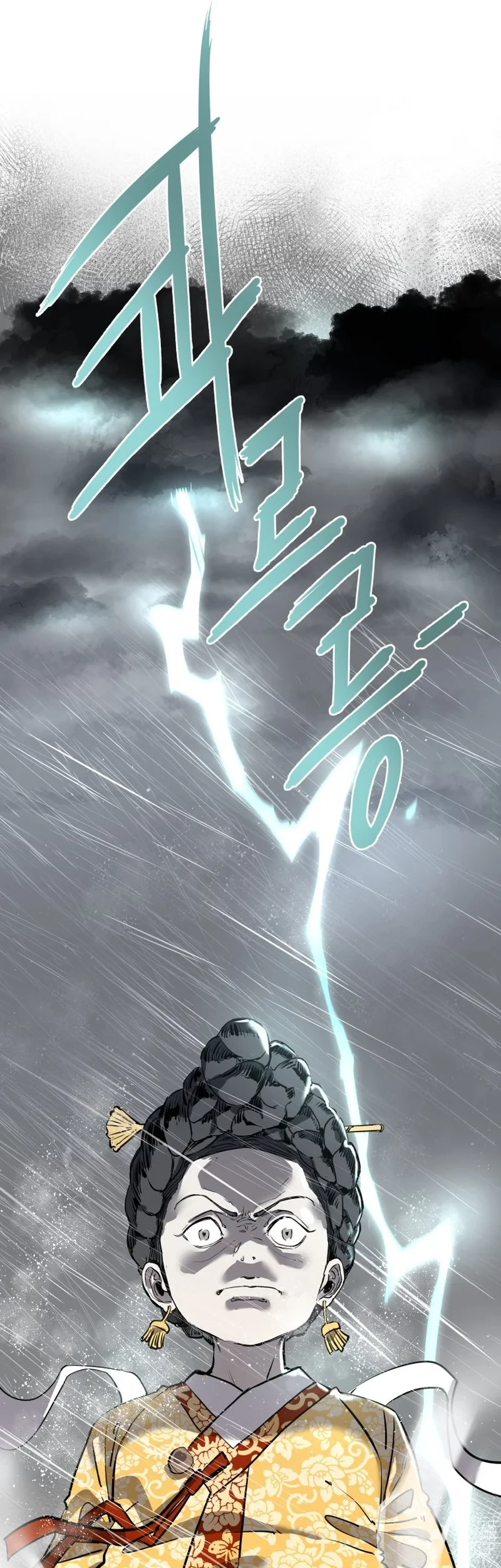 Seoul Ghost Story Civil Complaints Department Chapter 14 Gambar 17