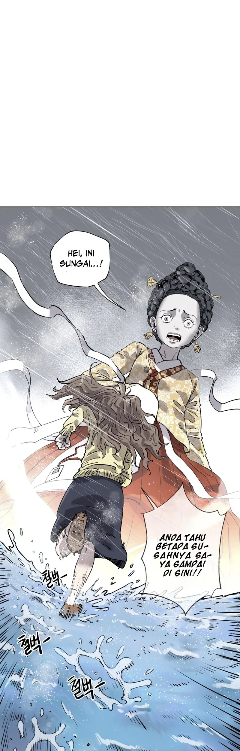 Seoul Ghost Story Civil Complaints Department Chapter 14 Gambar 30