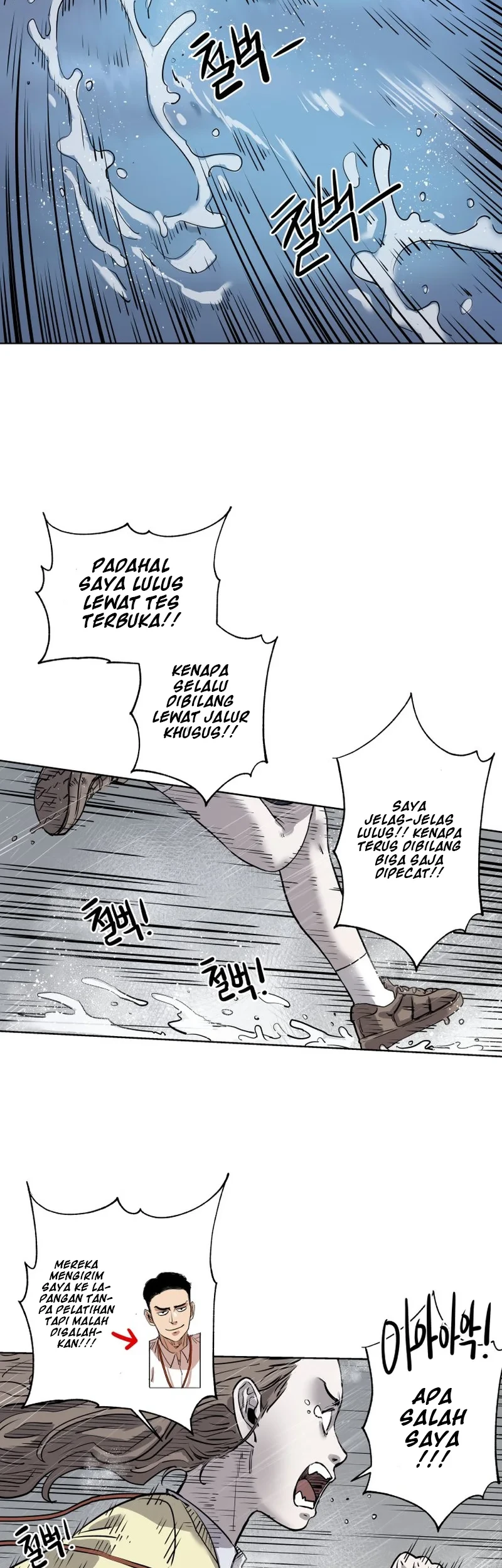 Seoul Ghost Story Civil Complaints Department Chapter 14 Gambar 31