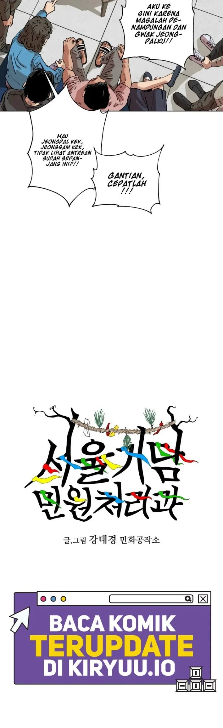 Seoul Ghost Story Civil Complaints Department Chapter 15 Gambar 35