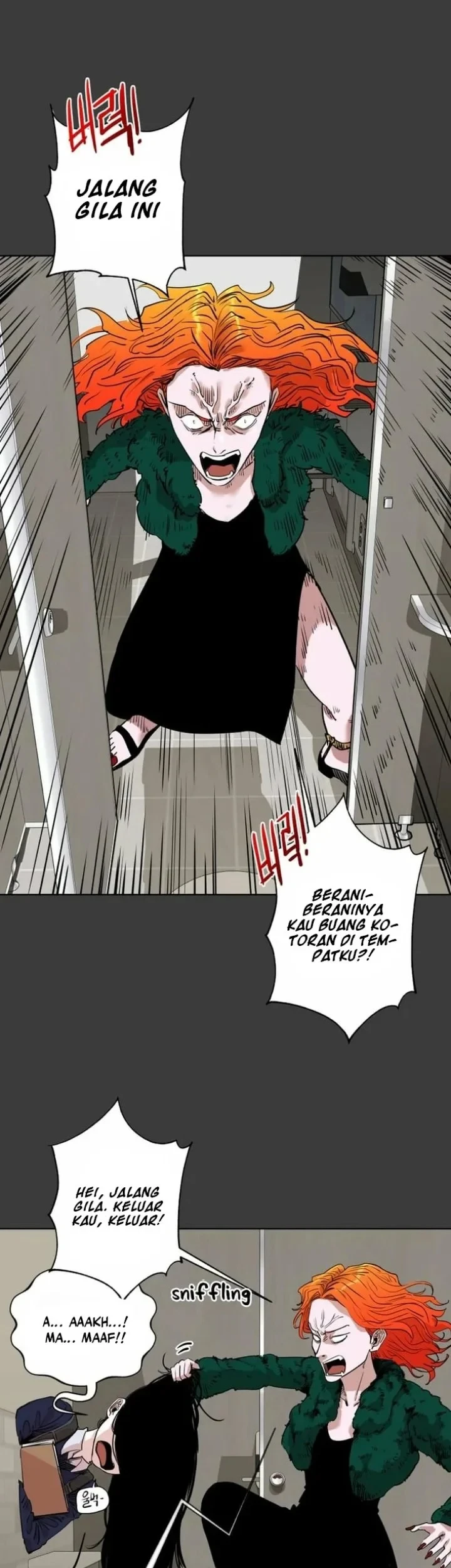 Seoul Ghost Story Civil Complaints Department Chapter 17 Gambar 24