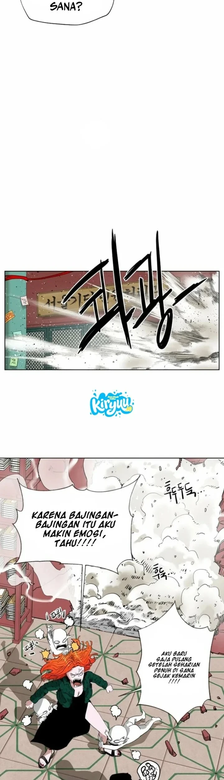 Seoul Ghost Story Civil Complaints Department Chapter 17 Gambar 33