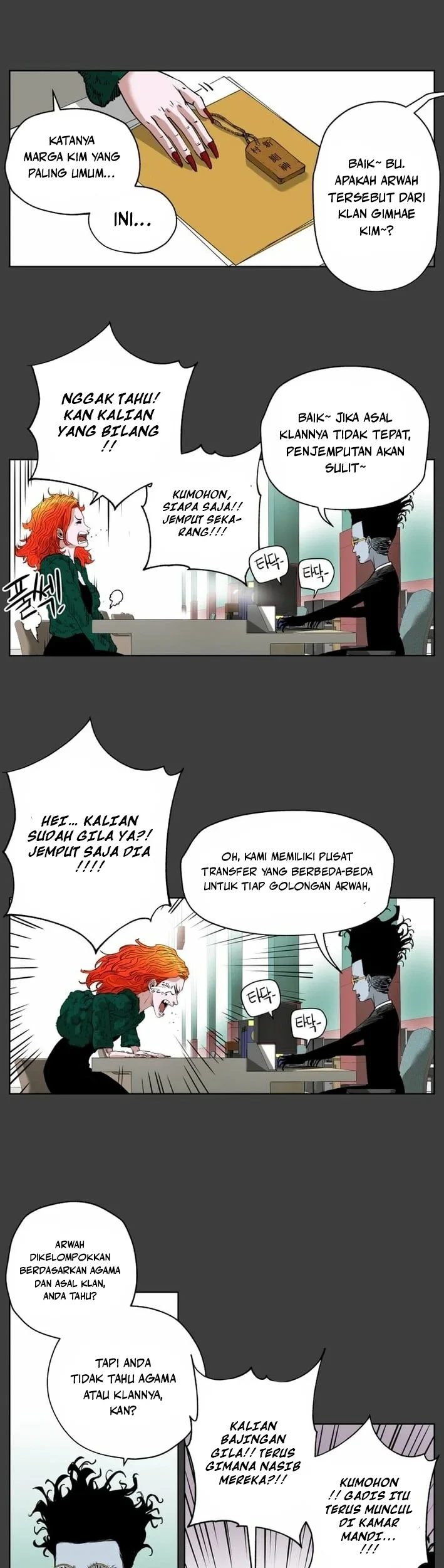 Seoul Ghost Story Civil Complaints Department Chapter 18 Gambar 22