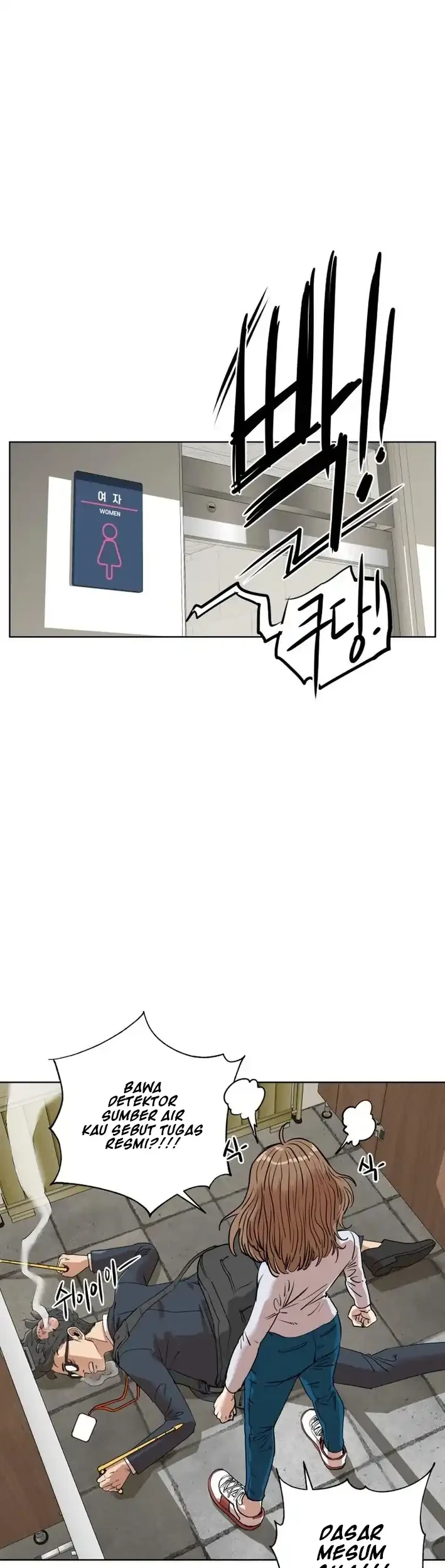 Seoul Ghost Story Civil Complaints Department Chapter 19 Gambar 20
