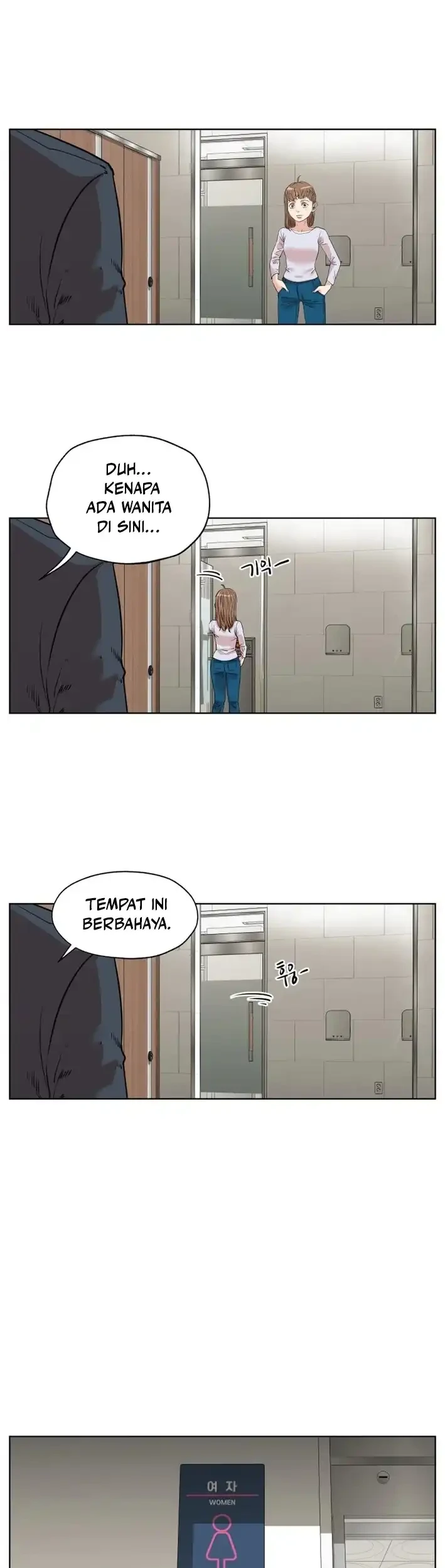 Seoul Ghost Story Civil Complaints Department Chapter 19 Gambar 16
