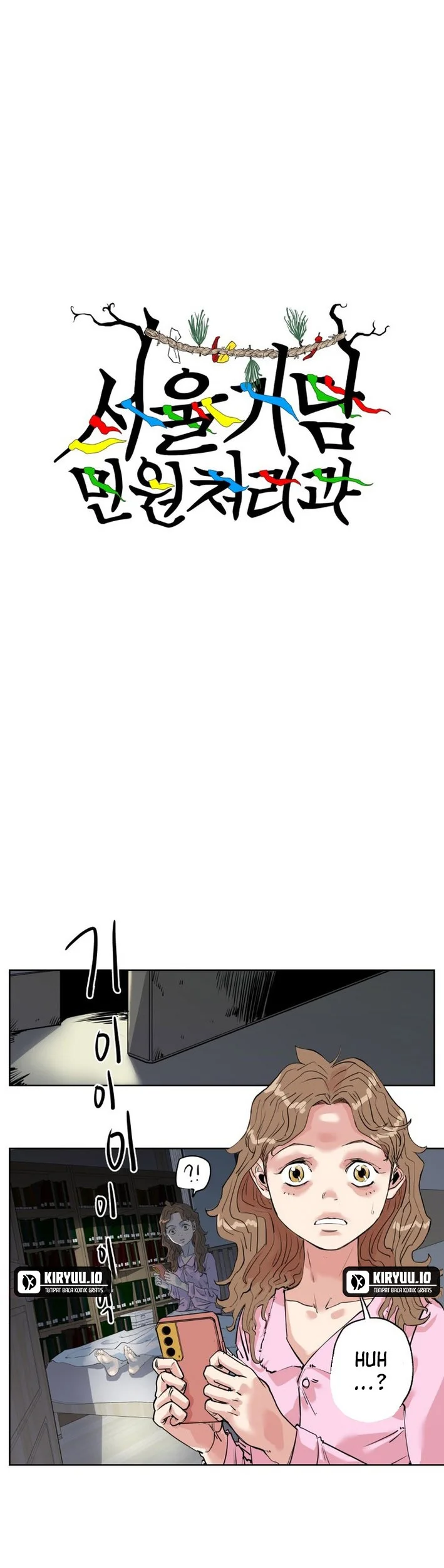 Manhwa Seoul Ghost Story Civil Complaints Department Chapter 2 gambar nomor 2