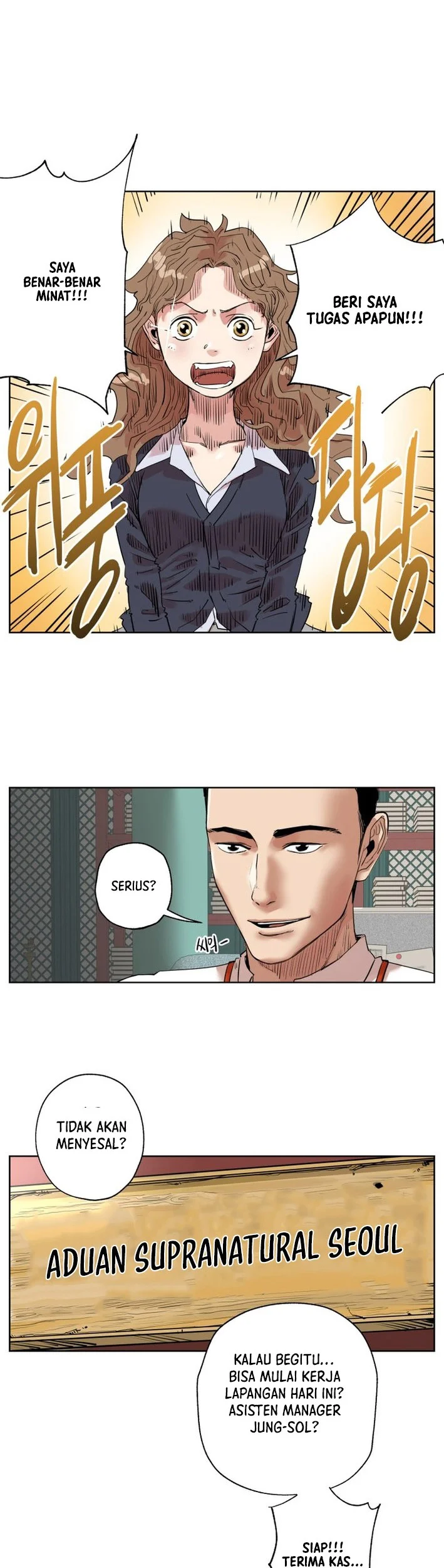 Seoul Ghost Story Civil Complaints Department Chapter 2 Gambar 20