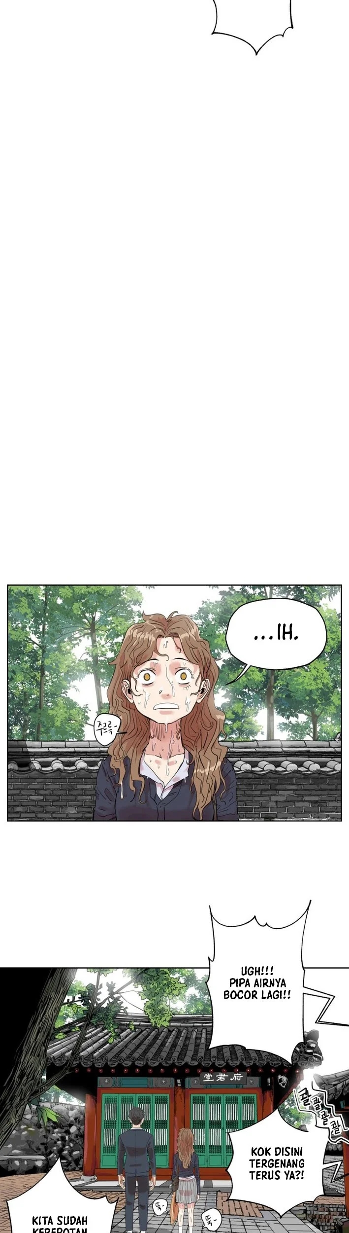 Seoul Ghost Story Civil Complaints Department Chapter 2 Gambar 21