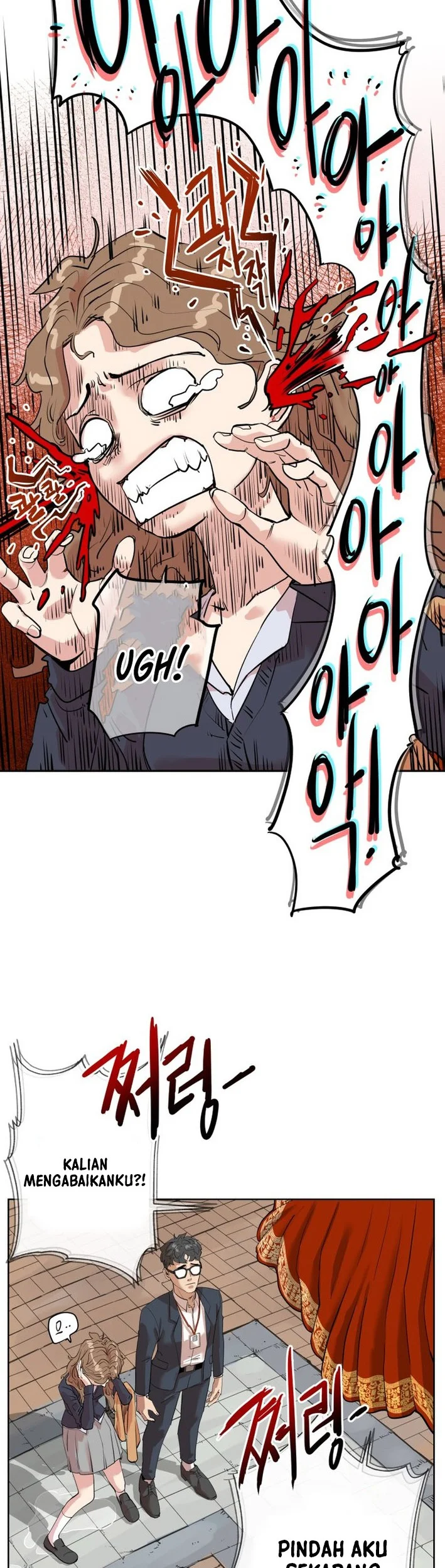 Seoul Ghost Story Civil Complaints Department Chapter 2 Gambar 26