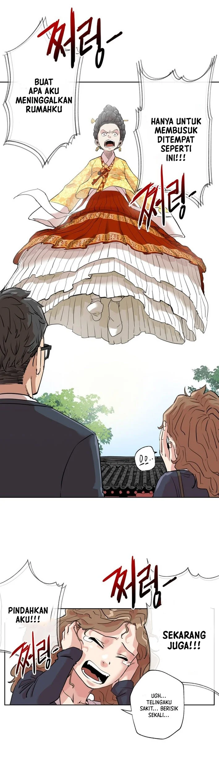 Seoul Ghost Story Civil Complaints Department Chapter 2 Gambar 28