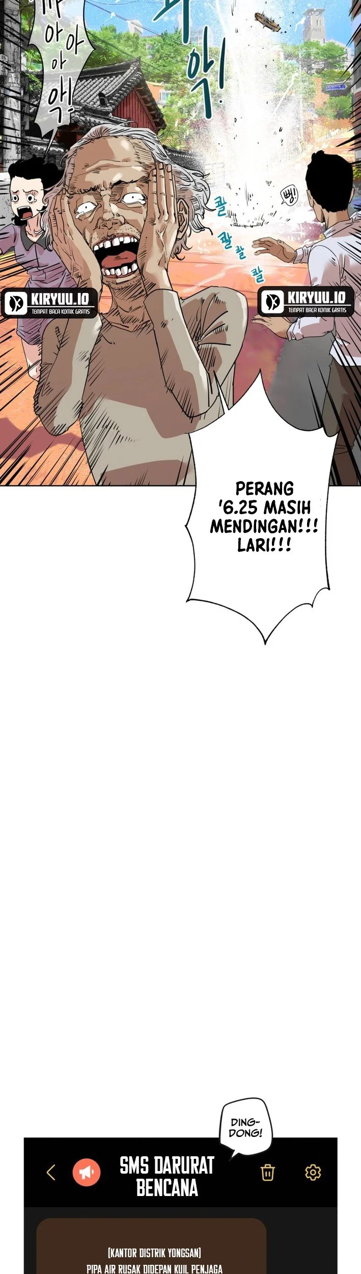 Seoul Ghost Story Civil Complaints Department Chapter 2 Gambar 32