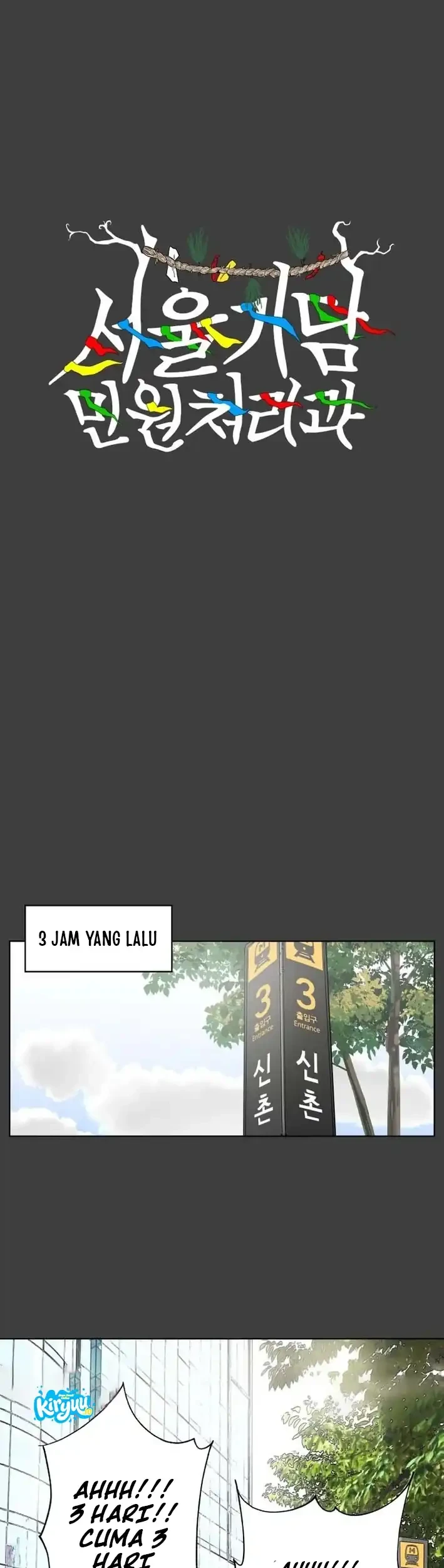 Manhwa Seoul Ghost Story Civil Complaints Department Chapter 20 gambar 2