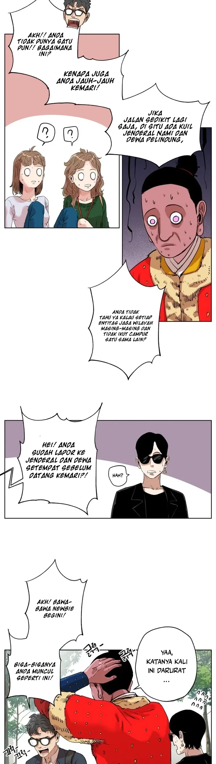 Seoul Ghost Story Civil Complaints Department Chapter 21 Gambar 12