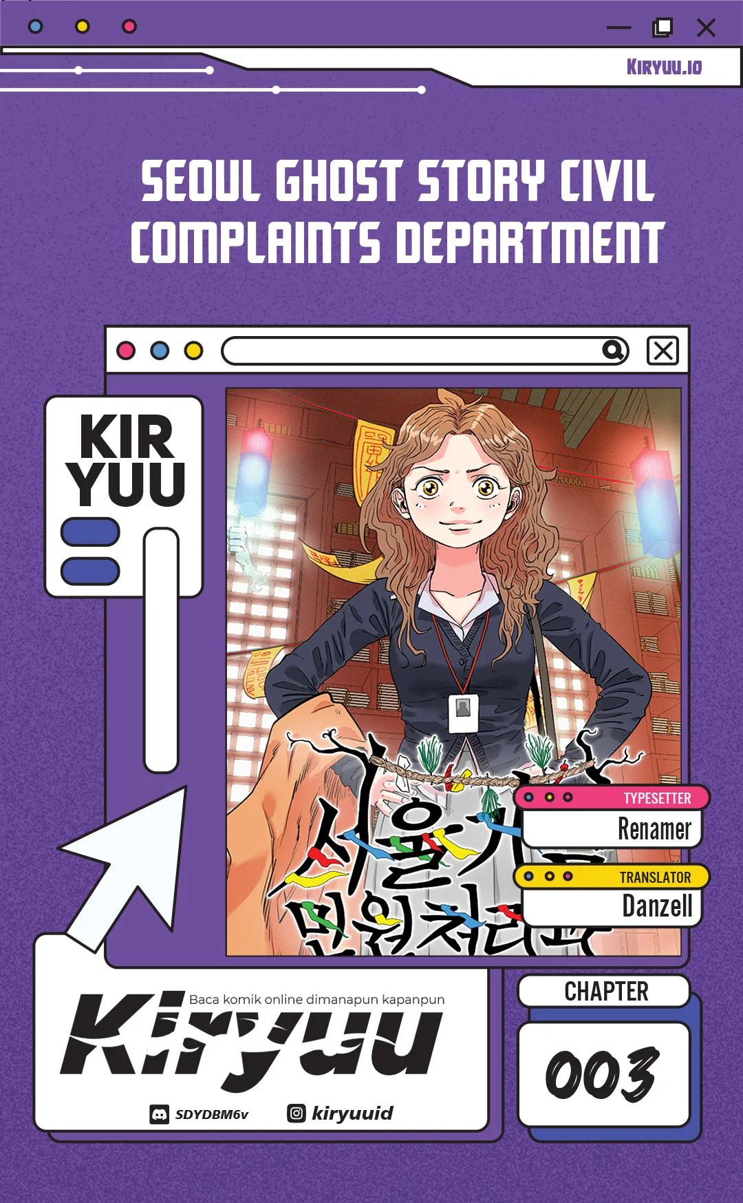 Komik Seoul Ghost Story Civil Complaints Department Chapter 3 gambar nomor 1