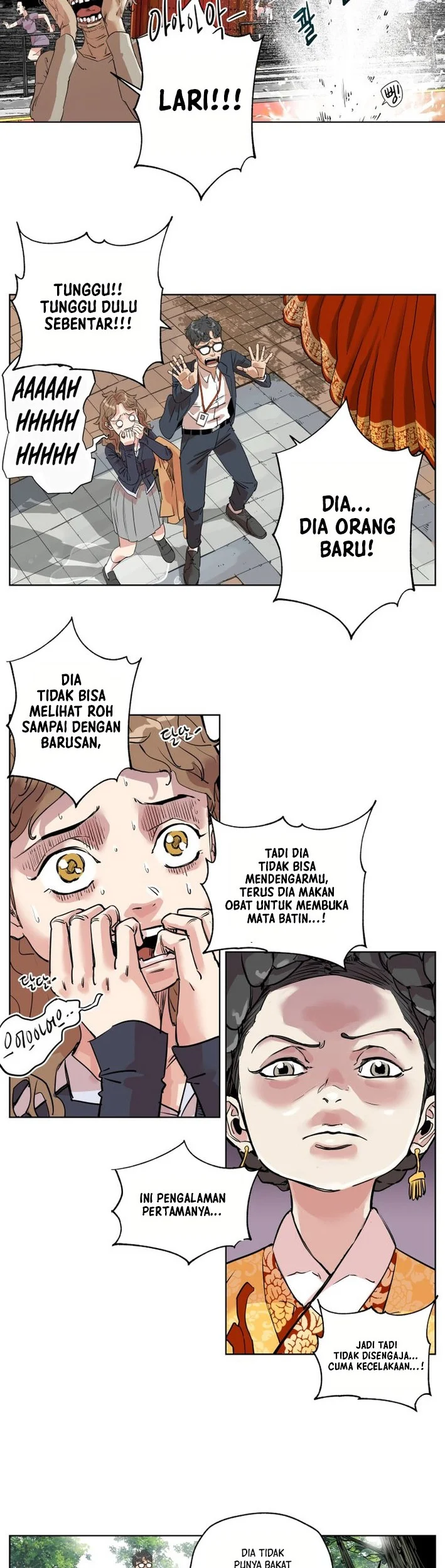 Seoul Ghost Story Civil Complaints Department Chapter 3 Gambar 3