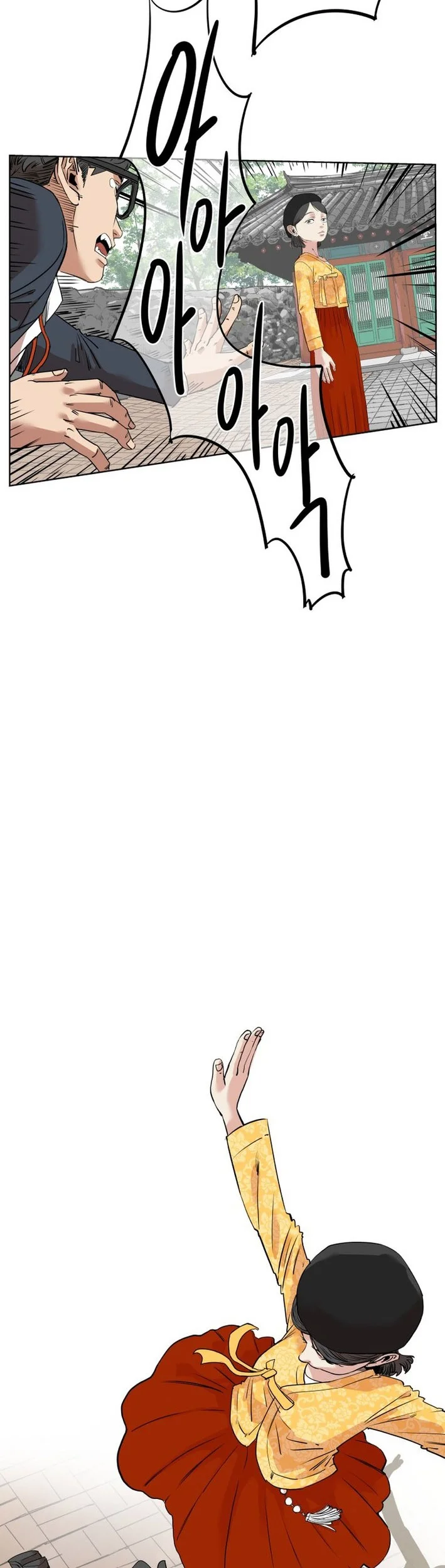 Seoul Ghost Story Civil Complaints Department Chapter 3 Gambar 13