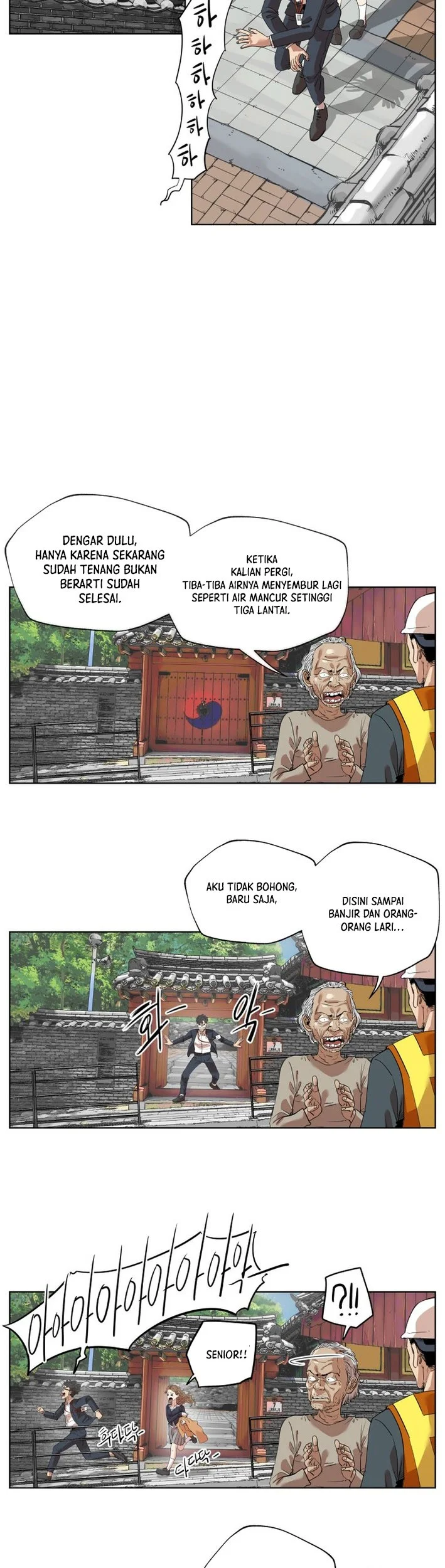 Seoul Ghost Story Civil Complaints Department Chapter 3 Gambar 16