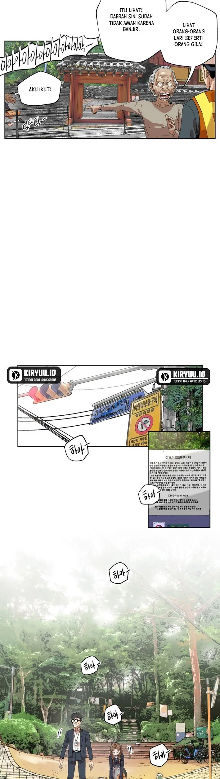 Seoul Ghost Story Civil Complaints Department Chapter 3 Gambar 17