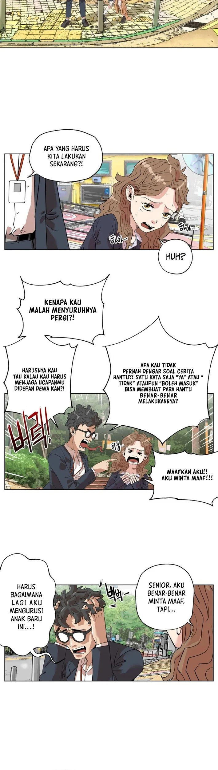 Seoul Ghost Story Civil Complaints Department Chapter 3 Gambar 18