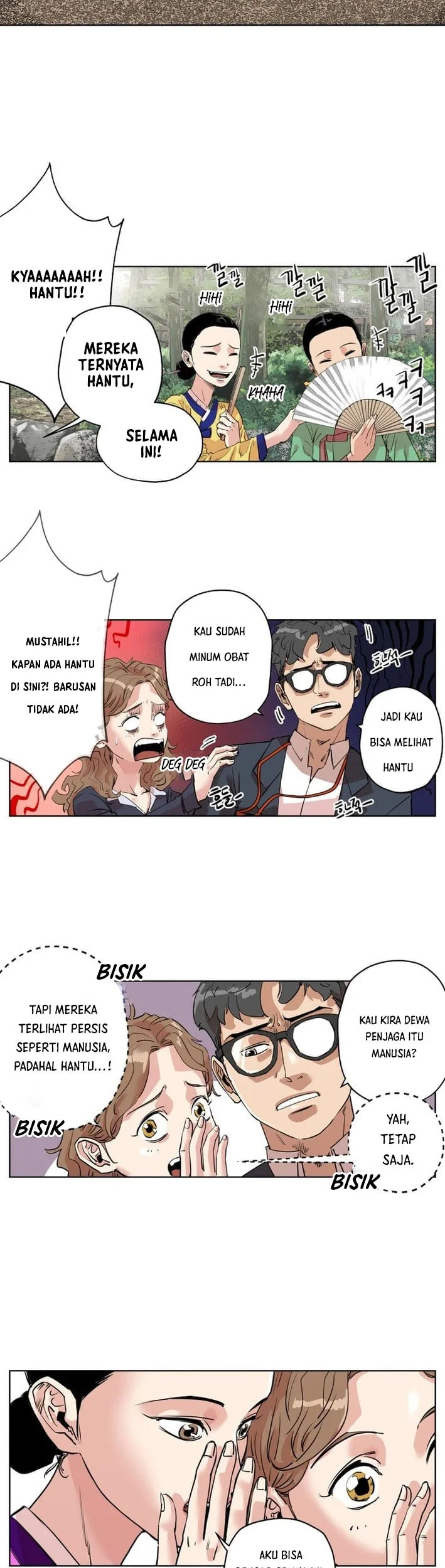 Seoul Ghost Story Civil Complaints Department Chapter 4 Gambar 8