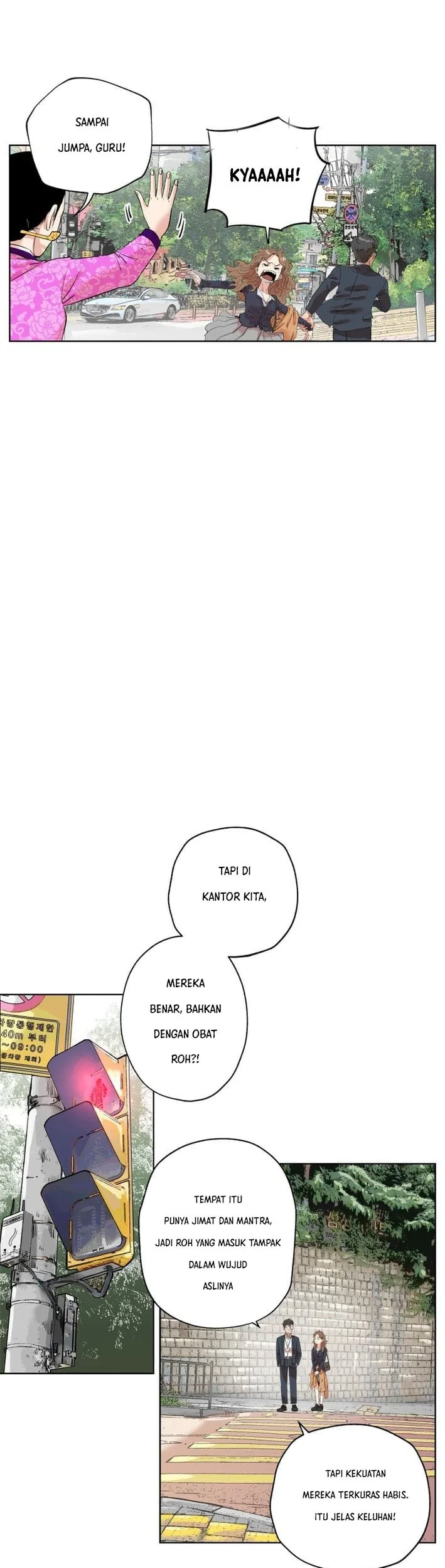 Seoul Ghost Story Civil Complaints Department Chapter 4 Gambar 10