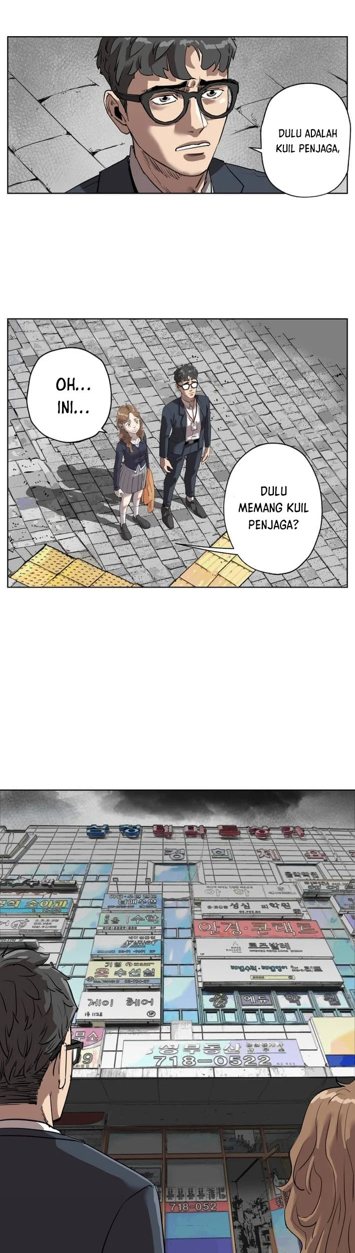 Seoul Ghost Story Civil Complaints Department Chapter 4 Gambar 18