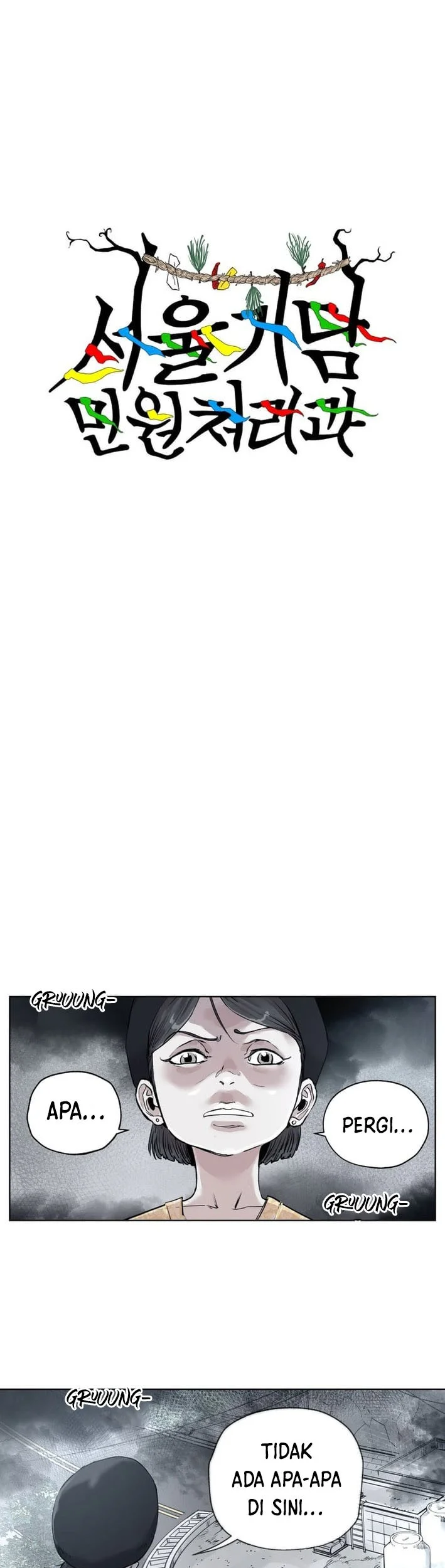 Seoul Ghost Story Civil Complaints Department Chapter 5 Gambar 6