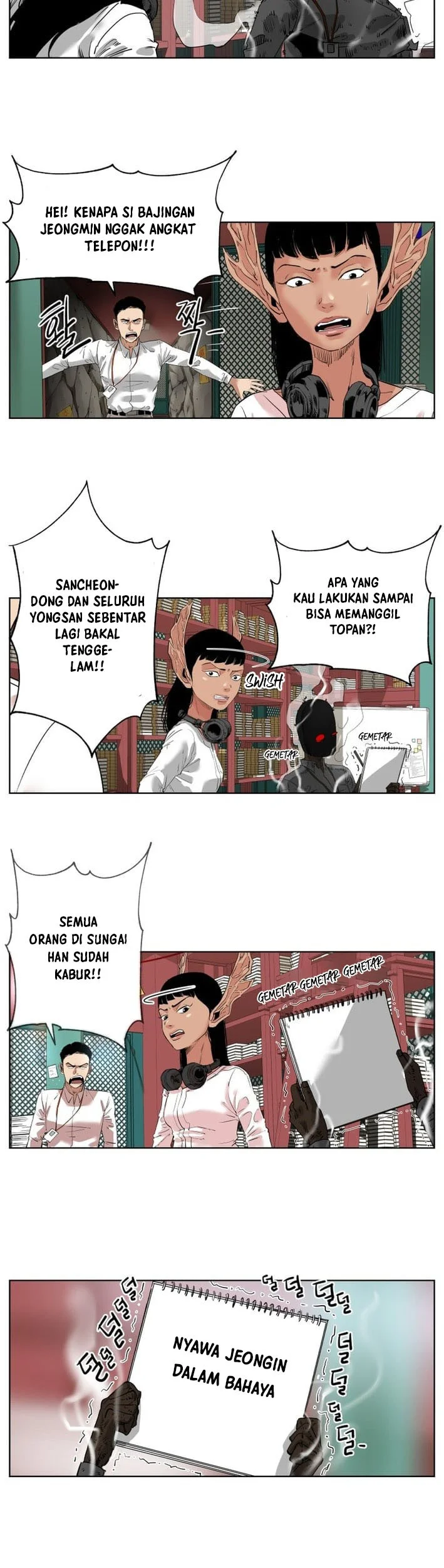 Seoul Ghost Story Civil Complaints Department Chapter 5 Gambar 10