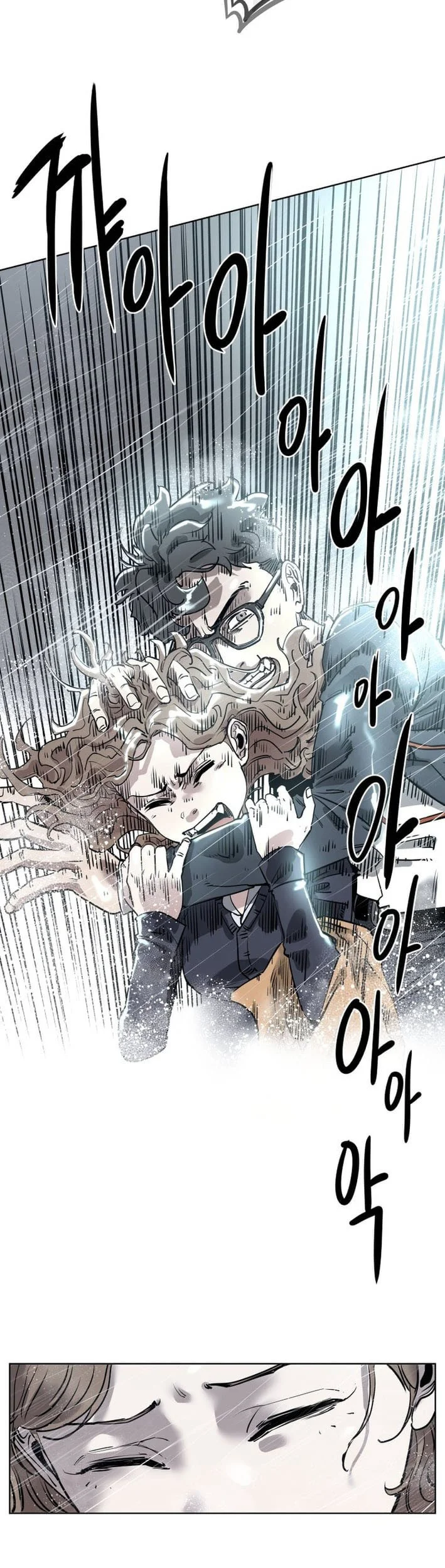 Seoul Ghost Story Civil Complaints Department Chapter 5 Gambar 14