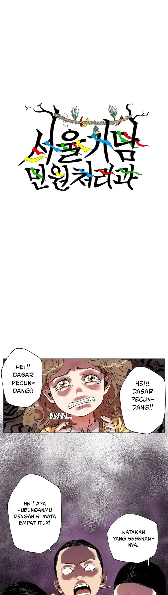 Manhwa Seoul Ghost Story Civil Complaints Department Chapter 7 gambar nomor 2