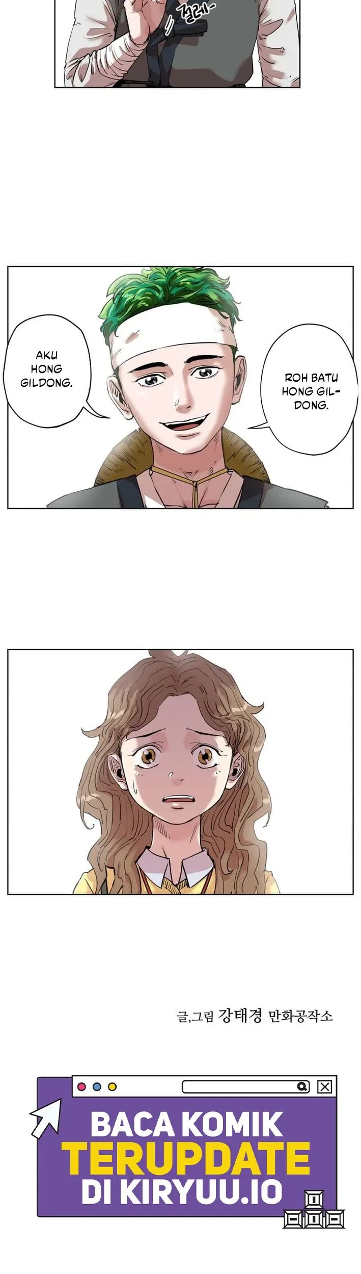 Seoul Ghost Story Civil Complaints Department Chapter 7 Gambar 21