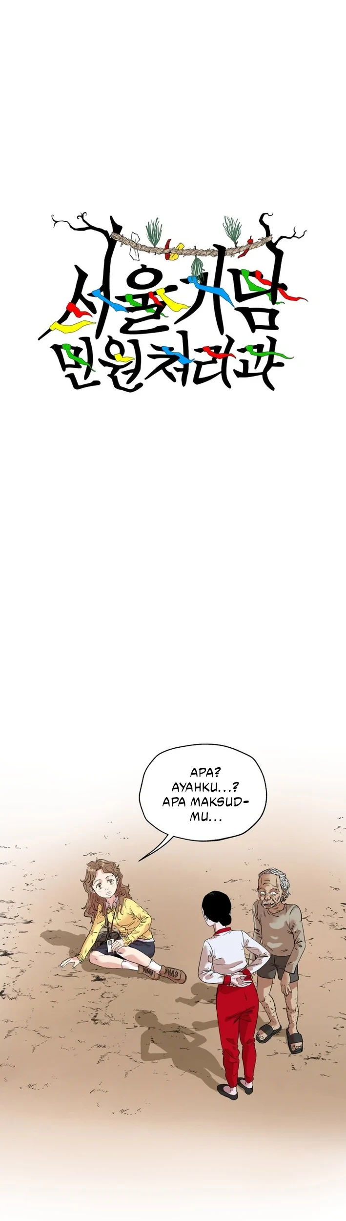 Manhwa Seoul Ghost Story Civil Complaints Department Chapter 9 gambar nomor 2