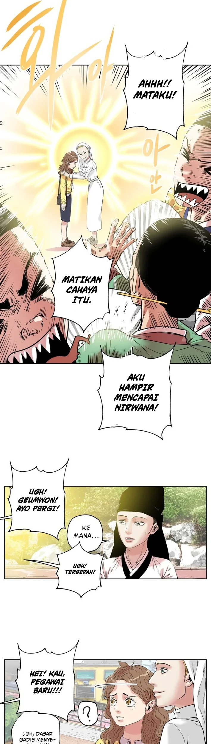 Seoul Ghost Story Civil Complaints Department Chapter 9 Gambar 17