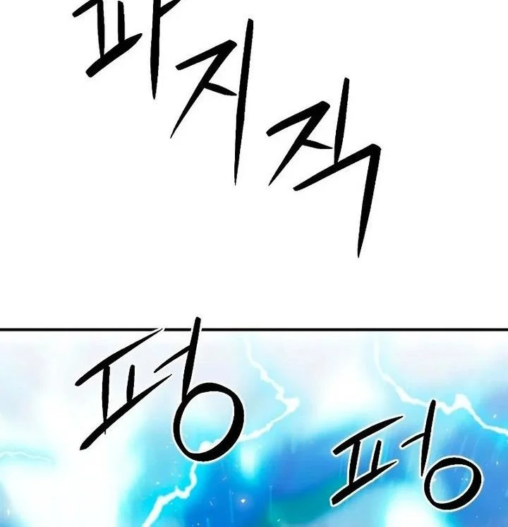 Seoul Station Druid Chapter 108 Gambar 40