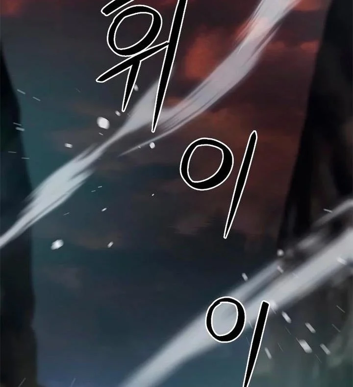 Seoul Station Druid Chapter 108 Gambar 52