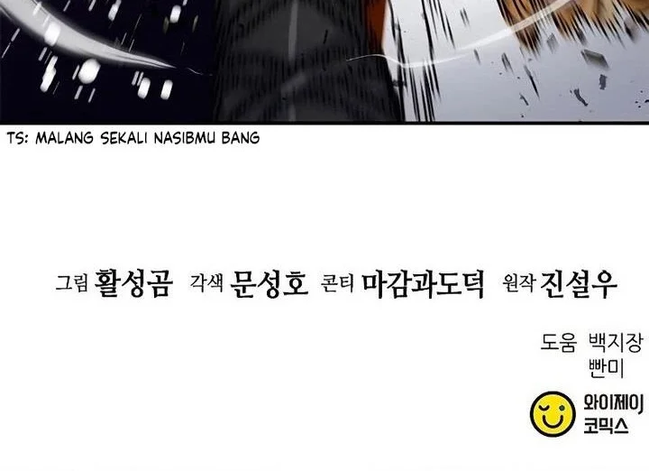 Seoul Station Druid Chapter 108 Gambar 88