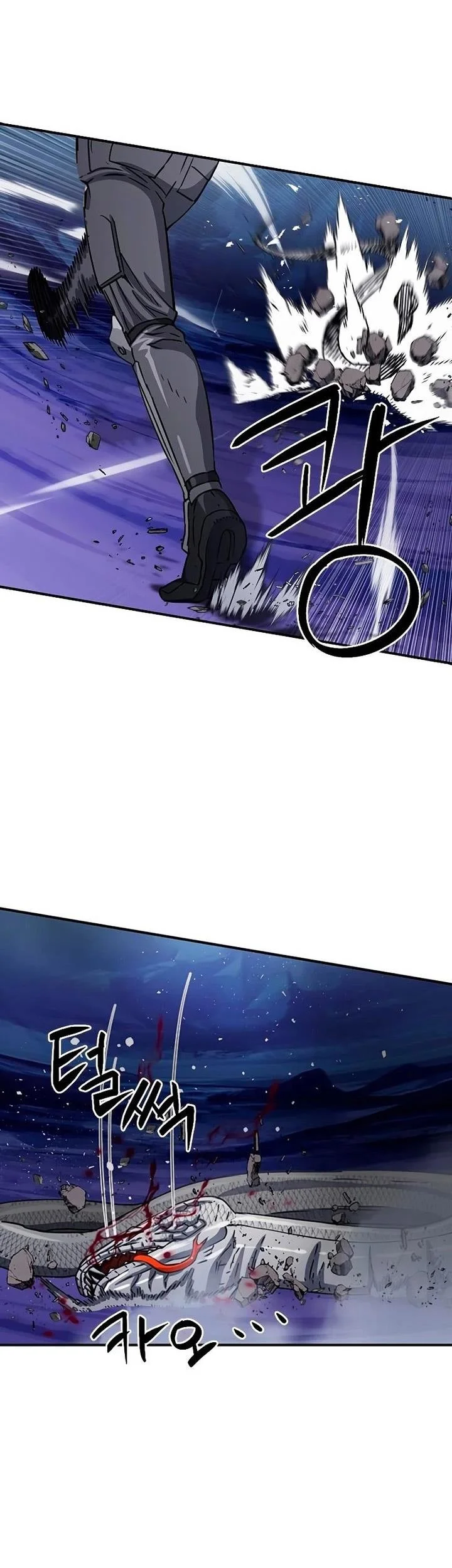 Seoul Station Druid Chapter 108 Gambar 9