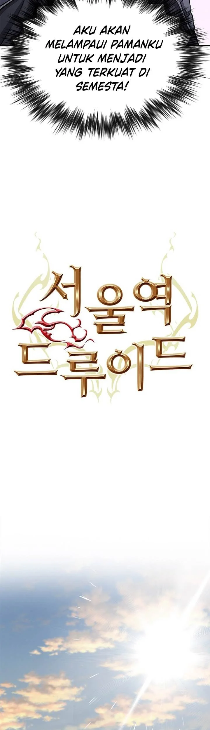 Seoul Station Druid Chapter 109 Gambar 21