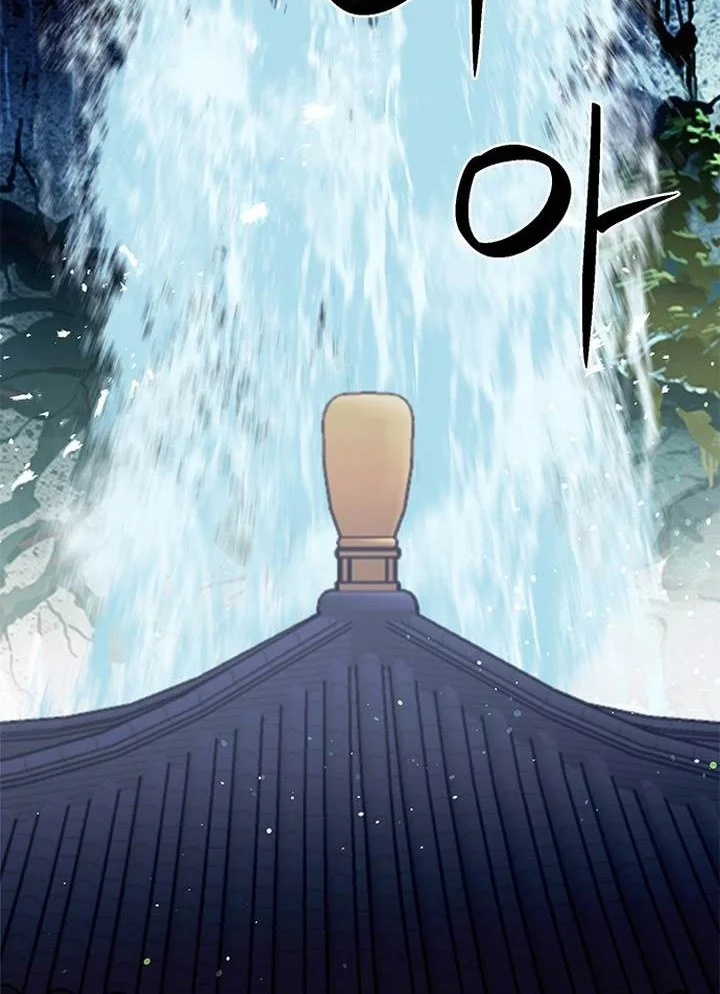 Seoul Station Druid Chapter 109 Gambar 72