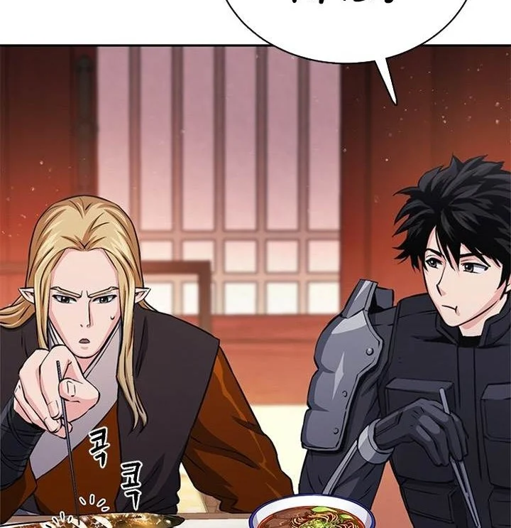 Seoul Station Druid Chapter 111 Gambar 22