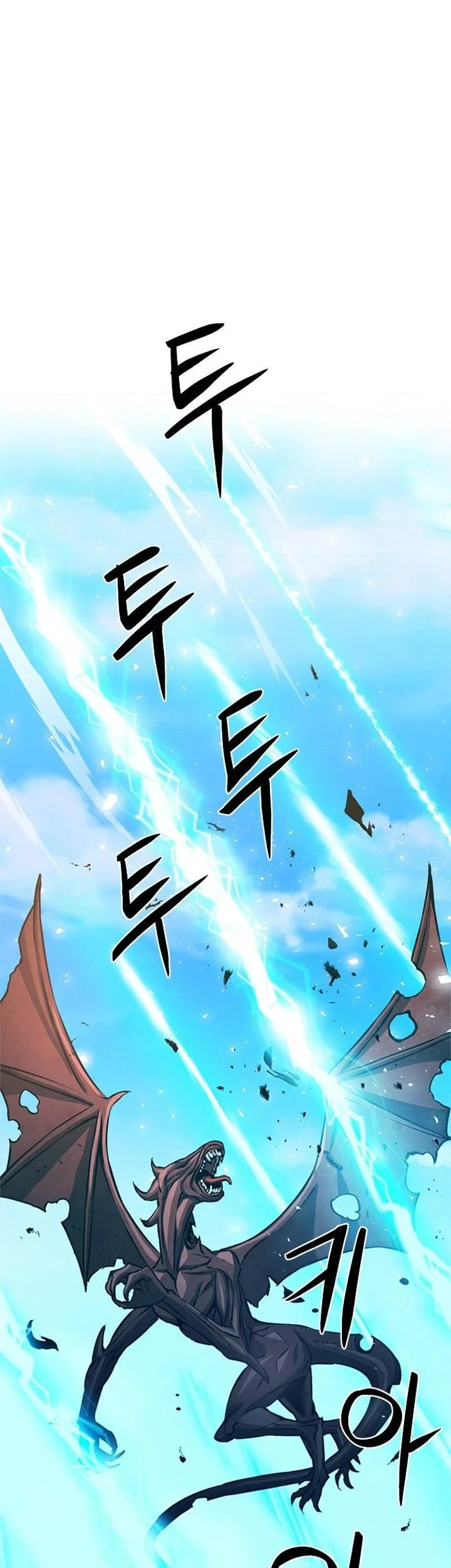 Komik Seoul Station Druid Chapter 111 gambar 1