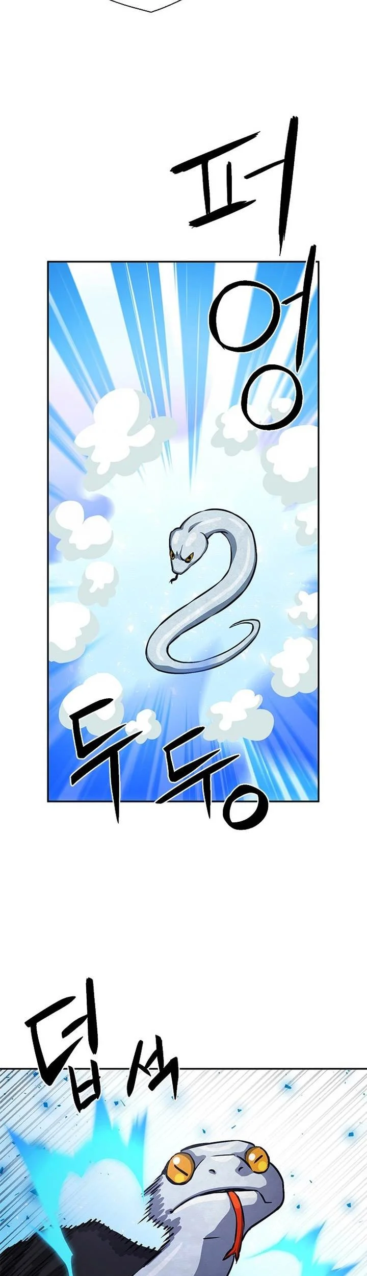 Seoul Station Druid Chapter 111 Gambar 83