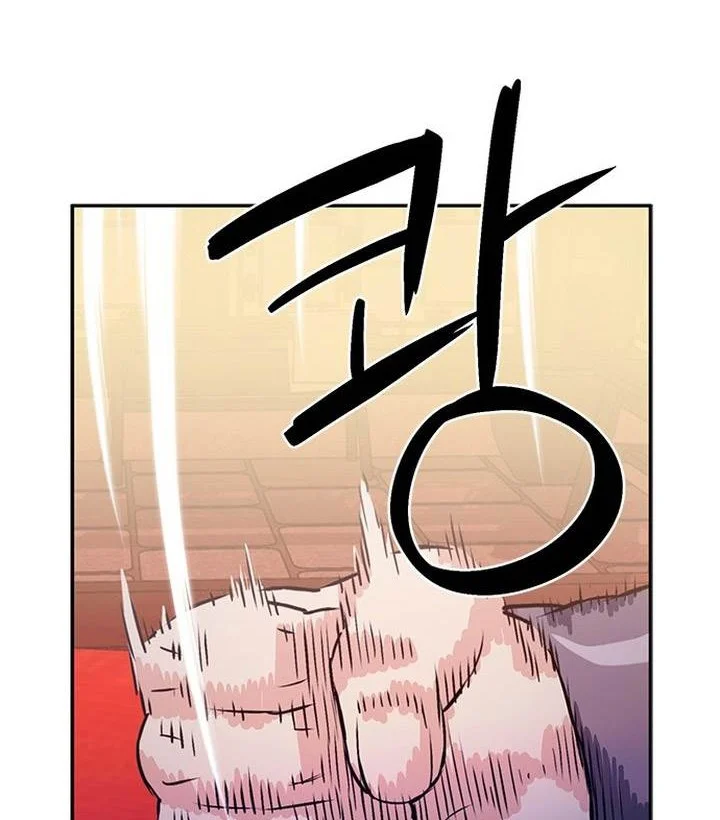 Seoul Station Druid Chapter 111 Gambar 106