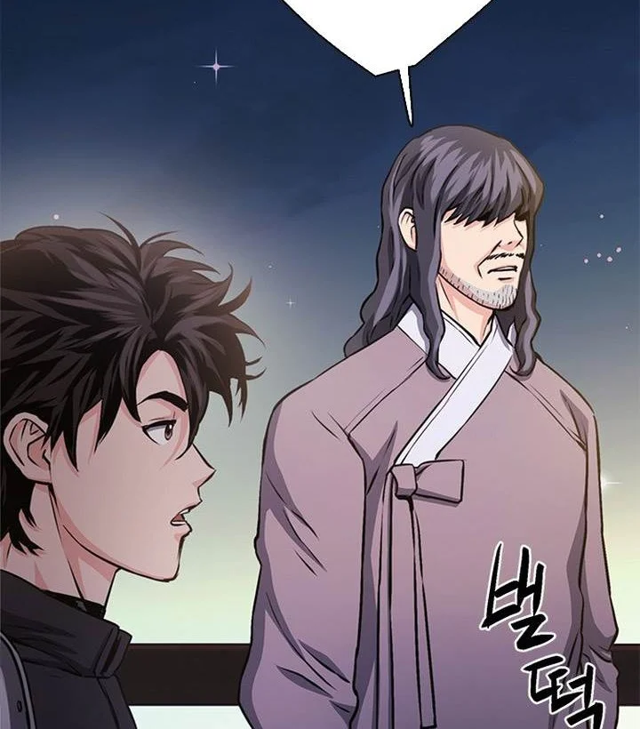 Seoul Station Druid Chapter 111 Gambar 108