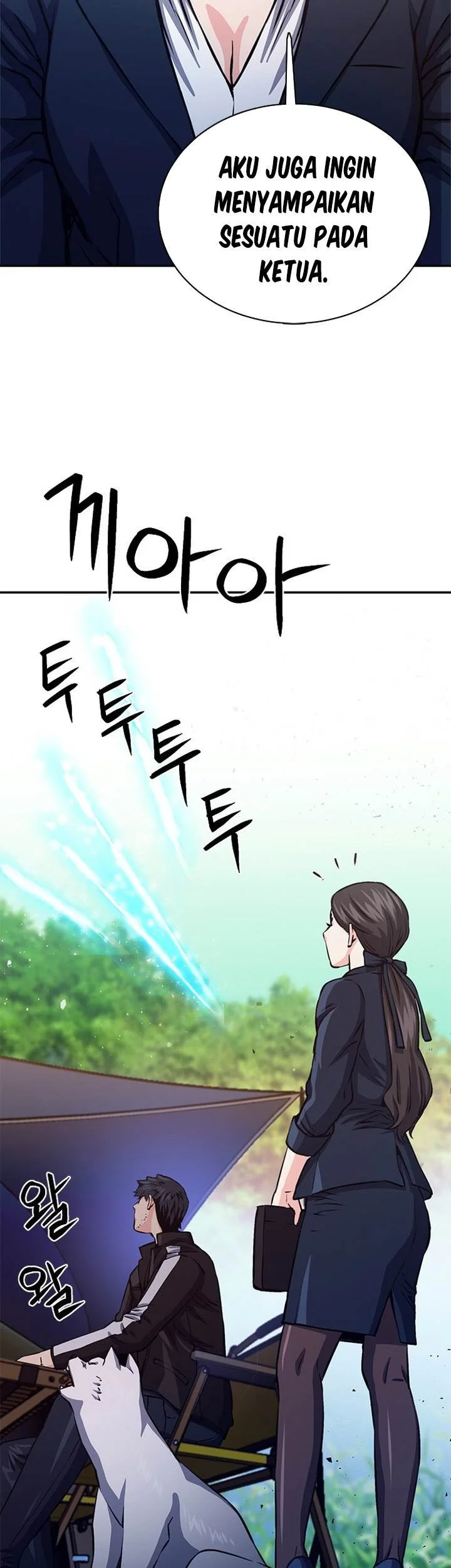 Seoul Station Druid Chapter 111 Gambar 13