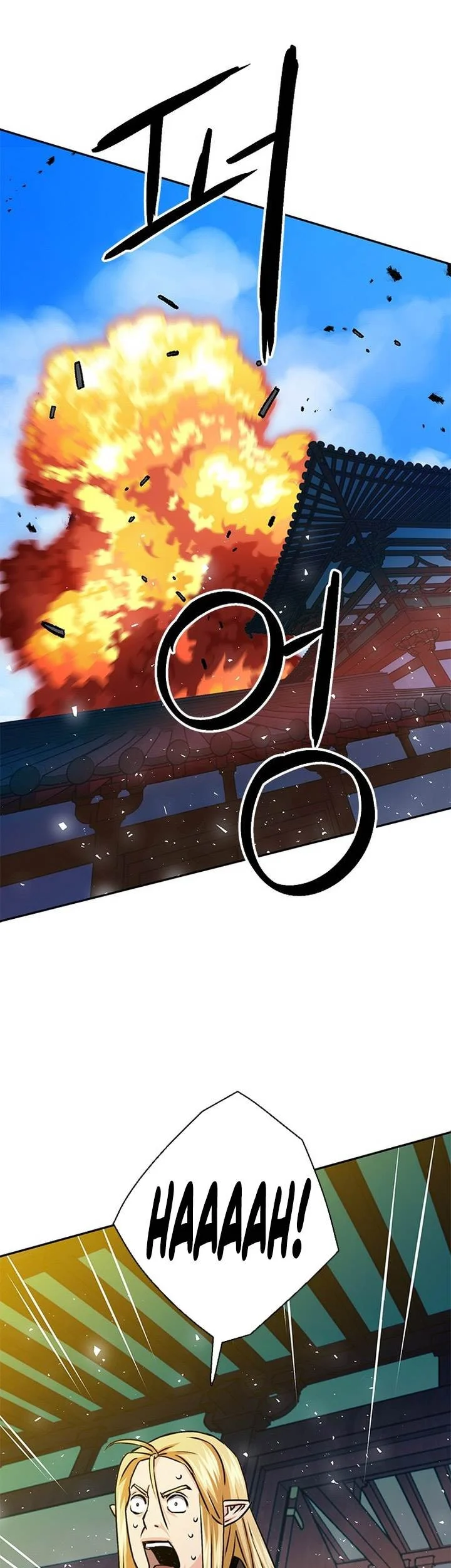 Seoul Station Druid Chapter 113 Gambar 101