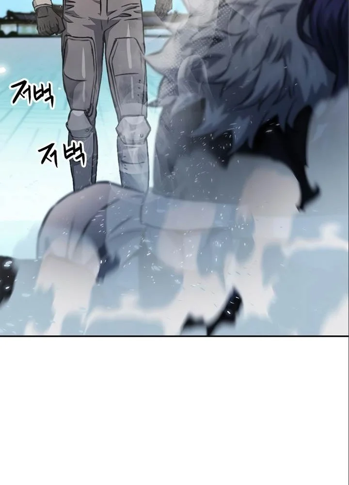 Seoul Station Druid Chapter 116 Gambar 22