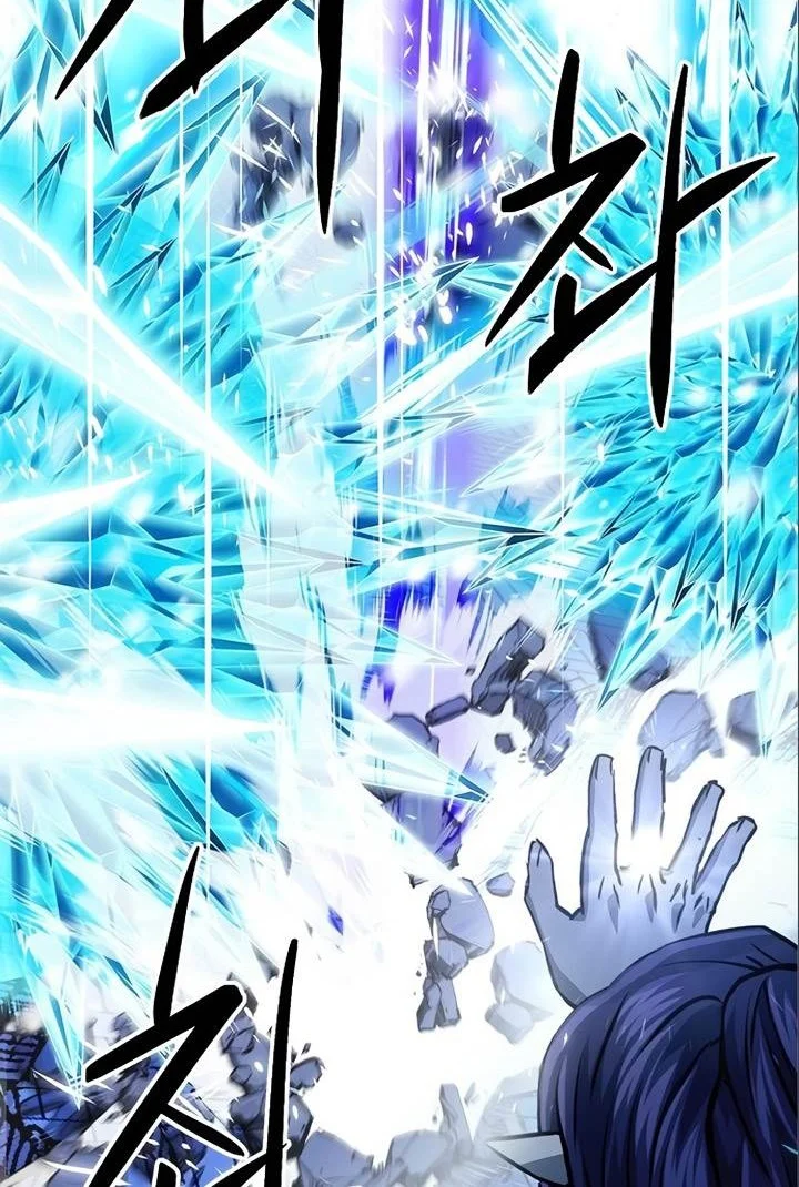 Seoul Station Druid Chapter 116 Gambar 36