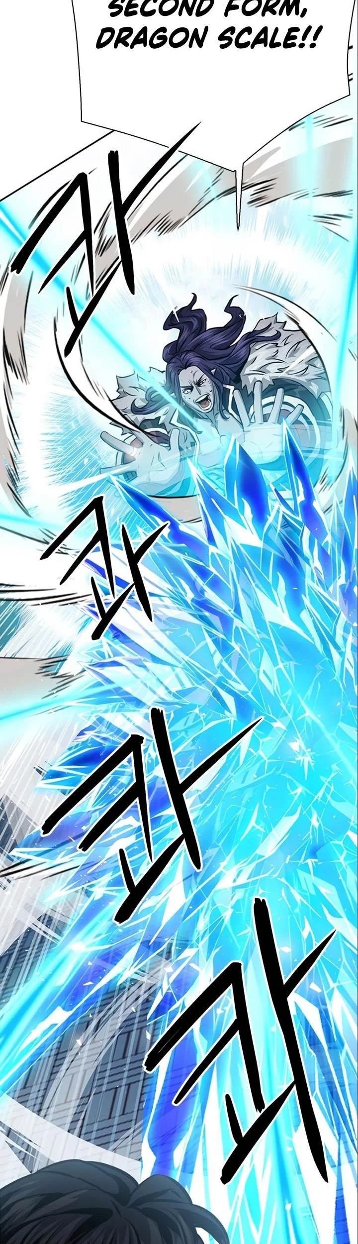 Seoul Station Druid Chapter 116 Gambar 47