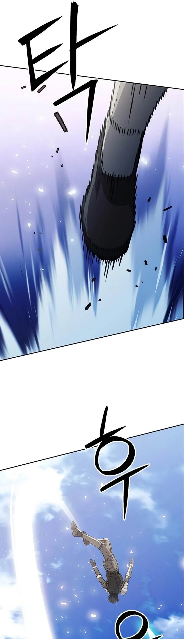 Seoul Station Druid Chapter 116 Gambar 49